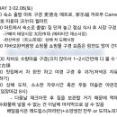 천산마트