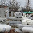 삼흥석재