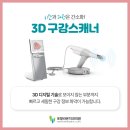 포항치과기공소 네이버블로그