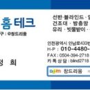 국가 긴급 재난 지원금으로 가구, 커튼, 블라인드, 건조대, 붙박이장 바꾸자! 이미지