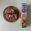 애플 | 롯데샌드 애플시리즈 후기, 군위사과 100% 라는데 진짜일까?