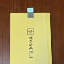 카카오PC 정평 이미지