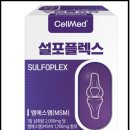 한길약국 - 성동구 동일로 261 | 한길약국