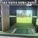 스크린파크 - 동작구 보라매로5가길 16 | 스크린파크