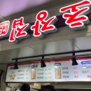 갈닭 | 2025 고척스카이돔 내야 1층 먹거리 리뷰(feat. 아직은 비어있는곳이 많은...)