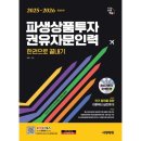 예스인력 이미지