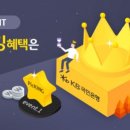 킹 (KING) 이미지