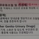 꿈나무연합소아청소년과의원 이미지