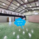 (유)공감부동산중개법인 이미지