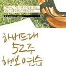 더제뉴인짐