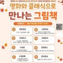 풍동 웹이코노미