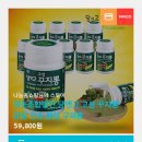 영농조합법인고성꾸지뽕 이미지