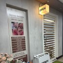 헤로이뷰티 | 부산 해운대 센텀 속눈썹펌 잘하는 곳, 헤로이뷰티 후기