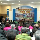 (주)문경레저타운 문경새재리조트 이미지