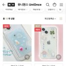 유니원스 네이버블로그