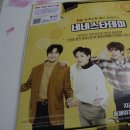 네네치킨 주안2호점 이미지