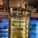 고기원칙 속초점 이미지