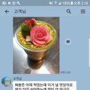 베스트유제이
