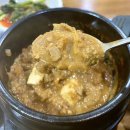 호순네집 이미지