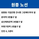 해솔프라자 앞 이미지