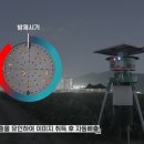농촌진흥청 - 전주완주혁신도시 농생1공구 | 농촌진흥청