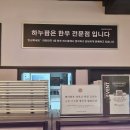하누팜 이미지