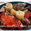 오렌지클락