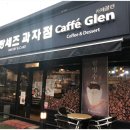 프랑세즈과자점 이미지