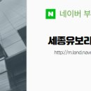 그린공인중개사사무소 이미지