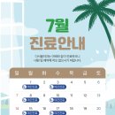 다서울치과의원 이미지