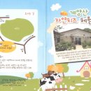 계양산자연치즈