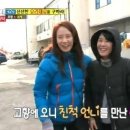 웃는 언니 이미지