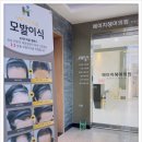 더에이치의원 이미지