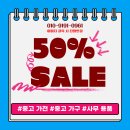 홍천재활용센타 이미지