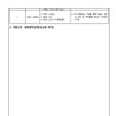 소로3-291 이미지