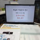 K반 중국어 초급 | ★☆웩슬러 지능검사(K-Wisc5) 워크숍 후기☆★지능검사 자격을 얻으려면? (A-Z까지)
