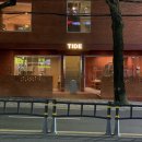 타이드TIDE | 부산대카페 타이드 TIDE, 호지차 치즈케이크 후기
