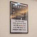 삼형제김밥구미