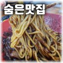 덕교반점