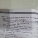 25년 로그인 TAT2급 P.418 문제 이미지