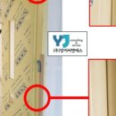 (주)양지건설산업 이미지