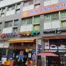 현대오피스상사 이미지