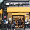 방배로20길 11_ 이미지