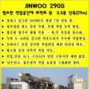 스카이정비 이미지