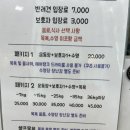 38.5독
