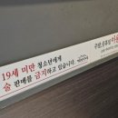 명륜진사갈비천곡점