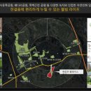용이동3호공원 네이버블로그