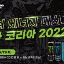 몬스터