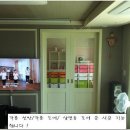 주식회사 우딘