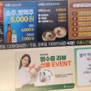 명륜진사갈비구로고대 이미지